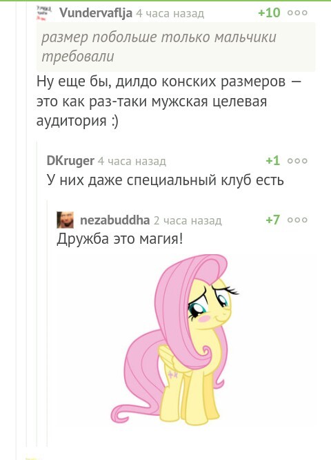    , , -, My Little Pony