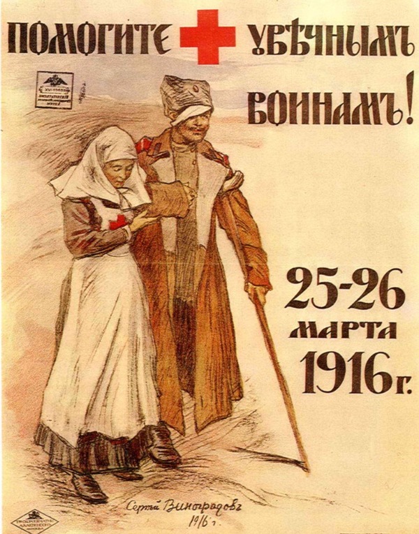 Что символизирует змея на чаше. Смотреть фото Что символизирует змея на чаше. Смотреть картинку Что символизирует змея на чаше. Картинка про Что символизирует змея на чаше. Фото Что символизирует змея на чаше