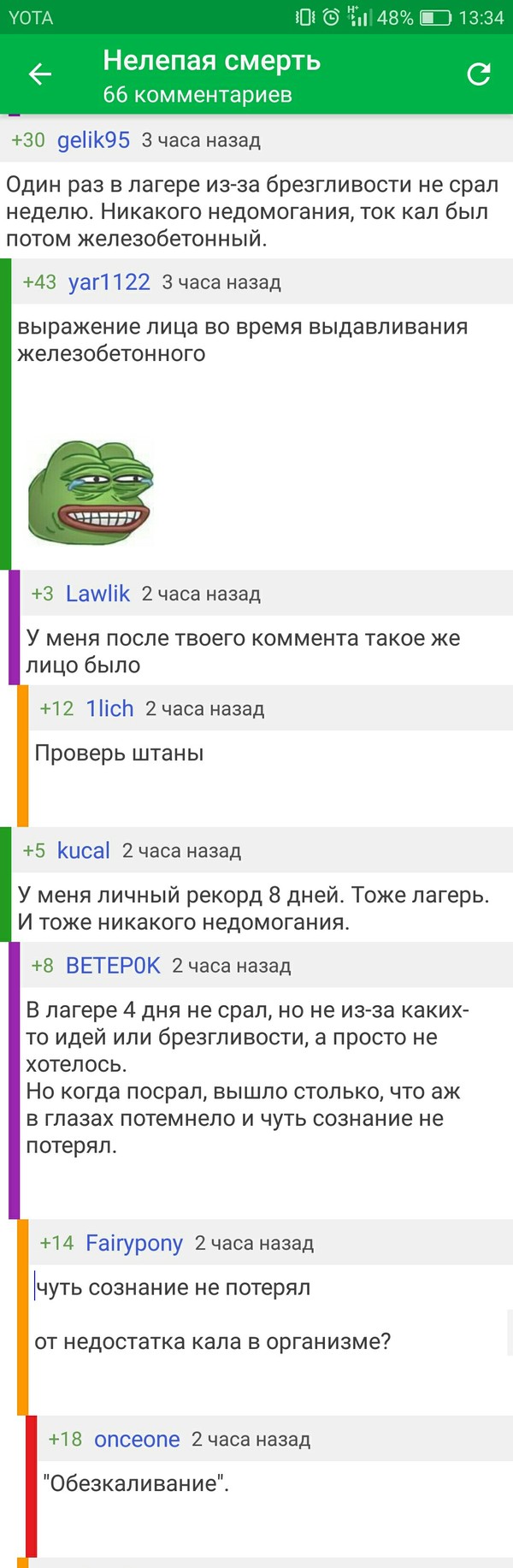 "�������������"