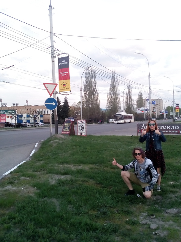 On the eve of May 9, an advertisement was hung - My, May 9 - Victory Day, Tambov, May 9, The gods of marketing, Advertising