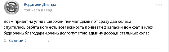 И машину новую захватите. - Попрошайки, Авось, Нефарт