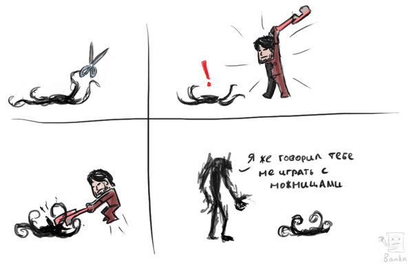 Don't play with scissors - My, Prey, Bethesda, Arkane Studios, Prey 2, Comics, Games