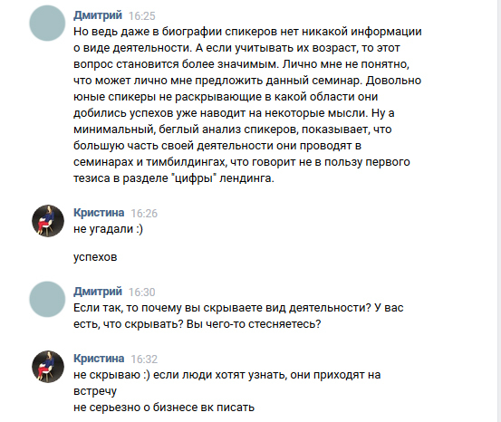 Написать приглашение для предпринимателей Написать приглашение для предпринимателей