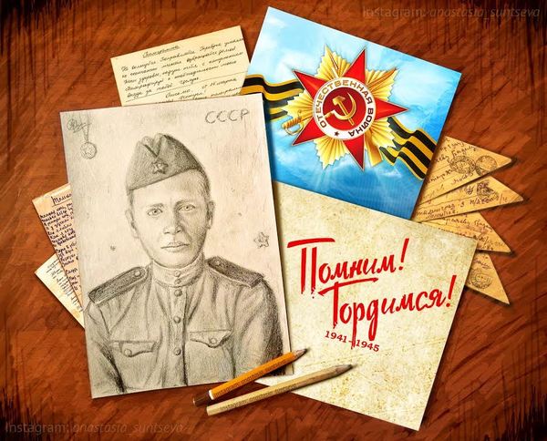 Poems for Victory Day - Remember! We are proud! - My, May 9, Veteran of the Great Patriotic War, Veterans, Longpost, May 9 - Victory Day