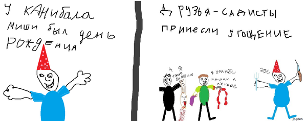 �������� ����