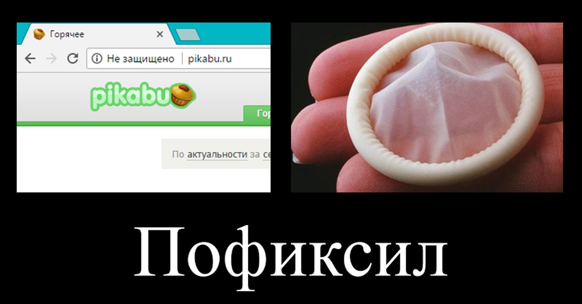 Защитить горячий. Экран защитный для плиты от детей икеа. Защитить горячий. Защитить горячий. Защитить горячий.