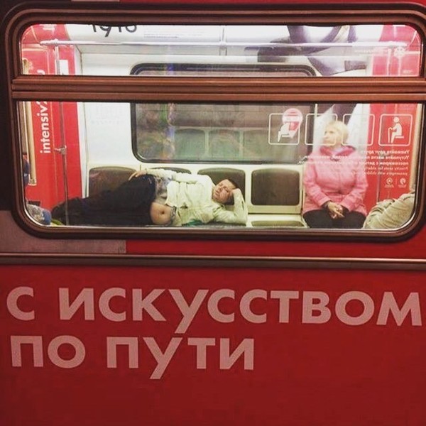 Masterpieces in the Moscow Metro - Moscow Metro, Metro, Moscow, Modern Art, Art, Art
