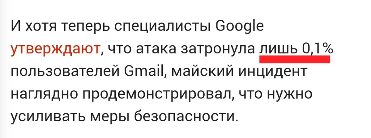 Google этот номер нельзя использовать