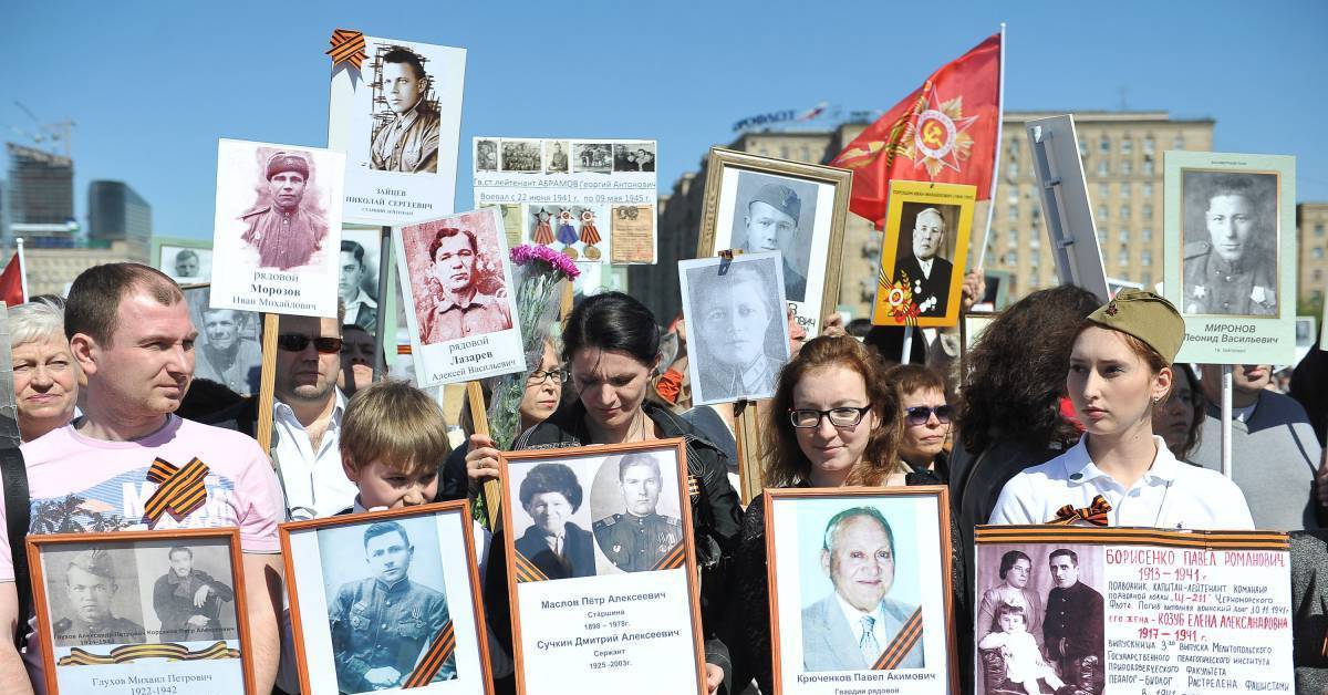 Фото Для Бессмертного Полка