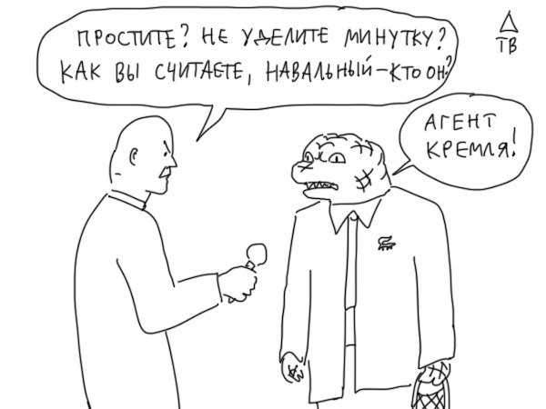 Who is he? - Duran, news, Comics, Longpost, Politics, Alexey Navalny