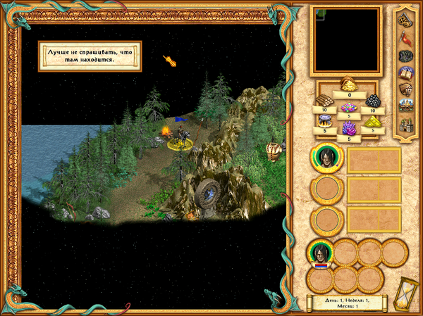 Немного крипоты из четвертых Героев