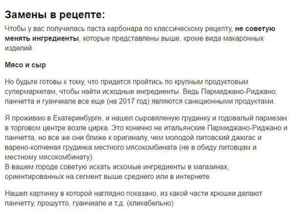спагетти маринара рецепт с креветками. 1494524819133278060. спагетти маринара рецепт с креветками фото. спагетти маринара рецепт с креветками-1494524819133278060. картинка спагетти маринара рецепт с креветками. картинка 1494524819133278060. Итого ориентировочная стоимость продуктов на 04.05.14: 400 рублей.