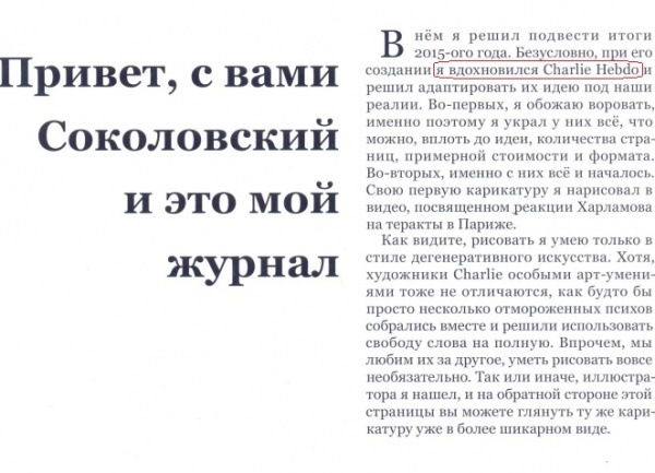 Заставь дурака богу молиться, он и лоб расшибет - Церковь, Блогеры, Политика, Суд, Пранк, Видео, Длиннопост