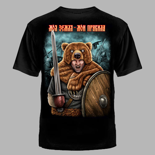 T-shirts Gardar - T-shirt, Gardar, , Art, Silkscreen, Rus, Varangians, Викинги, Longpost