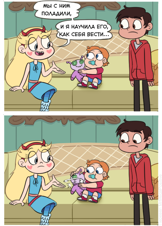 Нянька. - Star vs Forces of Evil, Няня, Star Butterfly, Marco Diaz, Комиксы, Длиннопост