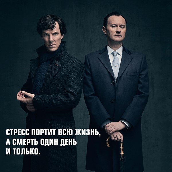 Sherlock is a magnificent treasure trove of beautiful quotes. - Sherlock Holmes, Longpost, BBC Sherlock series