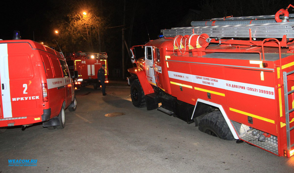 A fire truck on a call fell into a pothole - Irkutsk, Fire, Pit