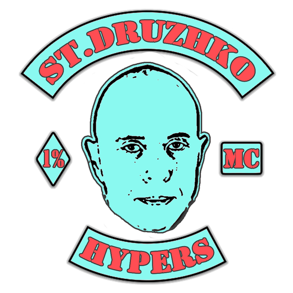 St.Druzhko MC - My, Druzhko show, , Mc, Hype, Sergey Druzhko