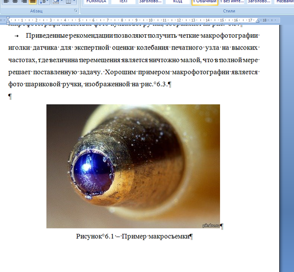 ������ � ��� ������