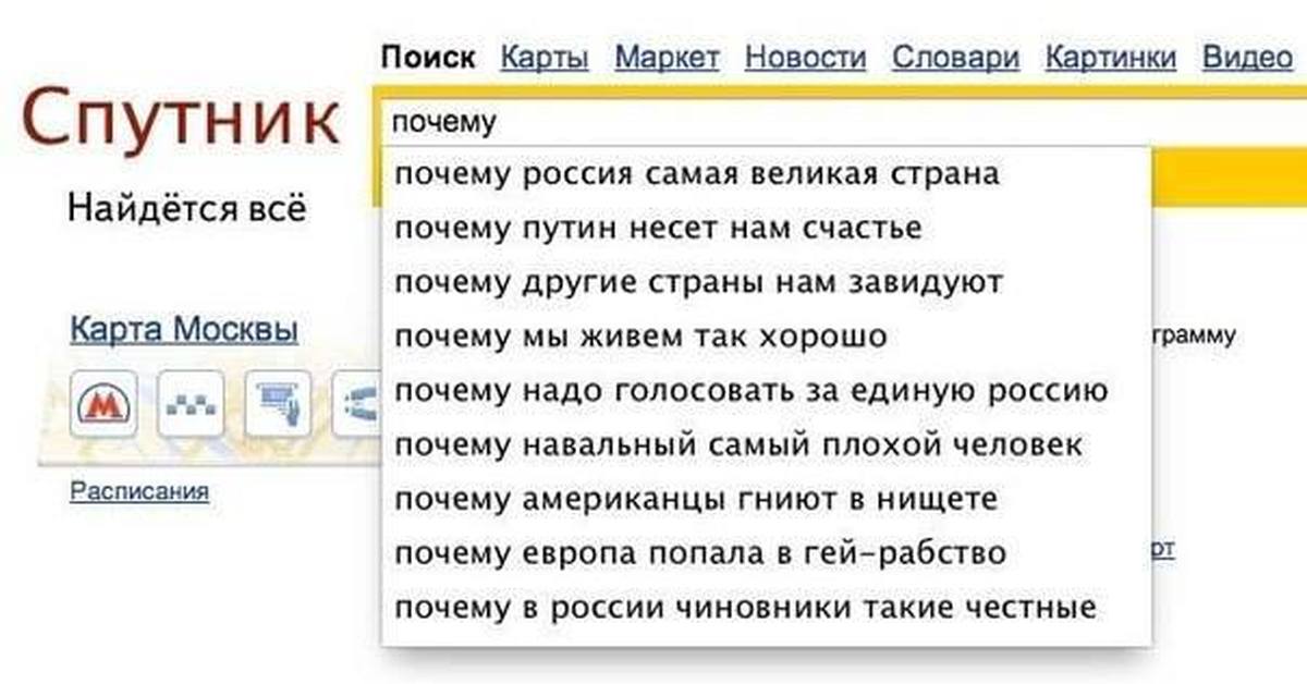 Найдётся всё например. Найдётся всё. Найдётся всё. Почему найдется все. Найдется все картинки.