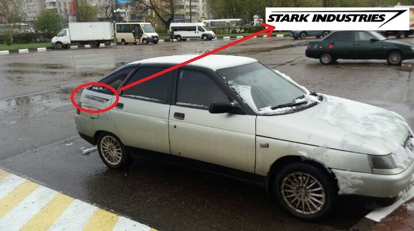 Tony is not the same - My, Tony Stark, , Lada, Pelvis