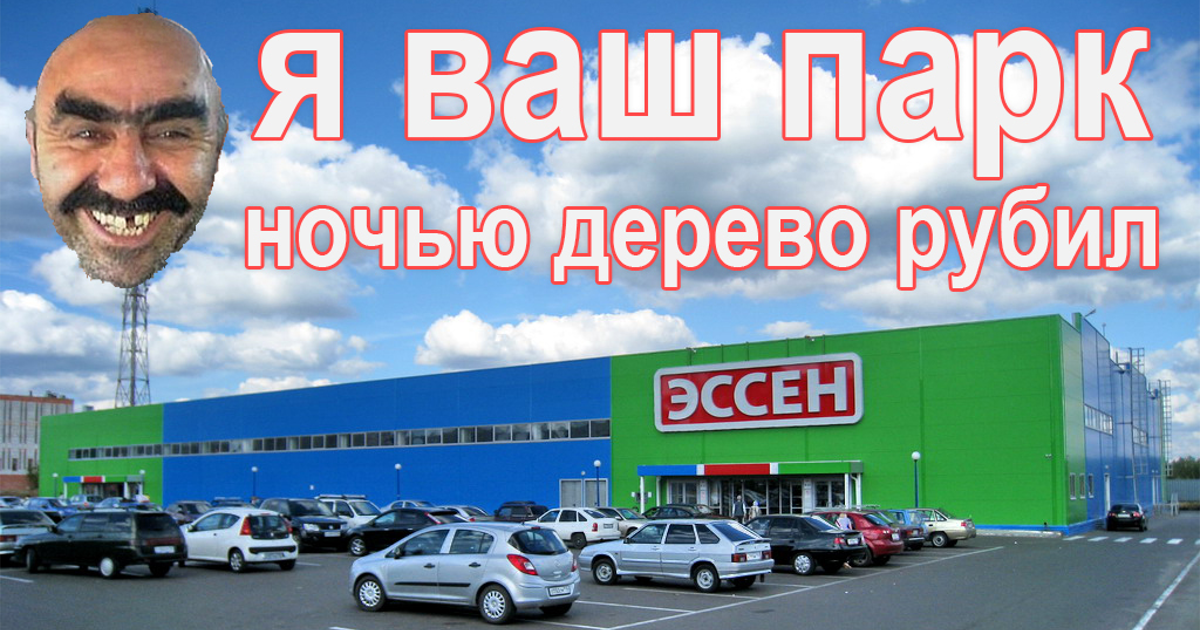 Эссен туймазы кинотеатр афиша. Торговый центр эссен туймазы. торшовый центр ы туймвзах эссен. эссен туймазы кинотеатр. эссен туймазы фото.