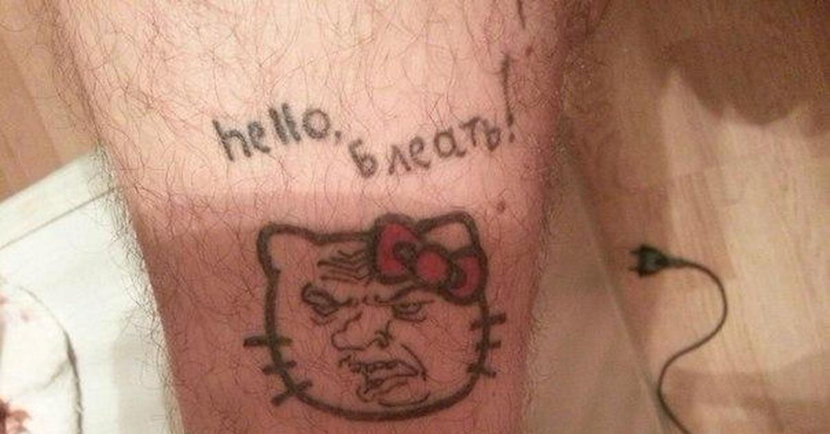 Мужские Татуировки с юмором