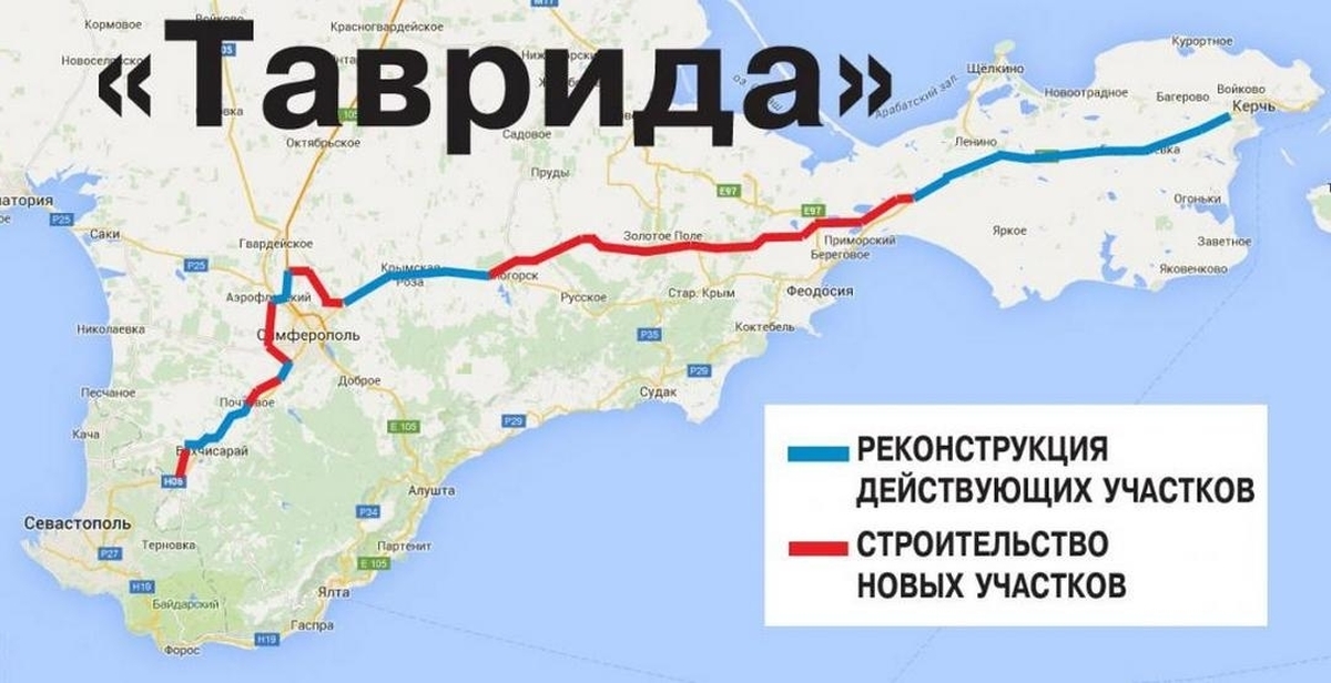 Таврида где находится на карте. Дорога Таврида на карте Крыма подробная. Карта трассы Таврида в Крыму с развязками. Трасса Таврида Симферополь Севастополь. Трасса Таврида Ростов Крым.