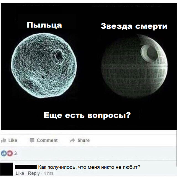 Опять на больное :(