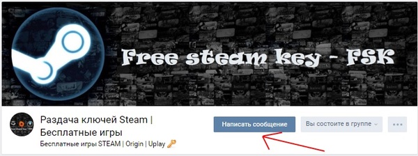   100   1   FSK  (    )! Steam,  Steam, 