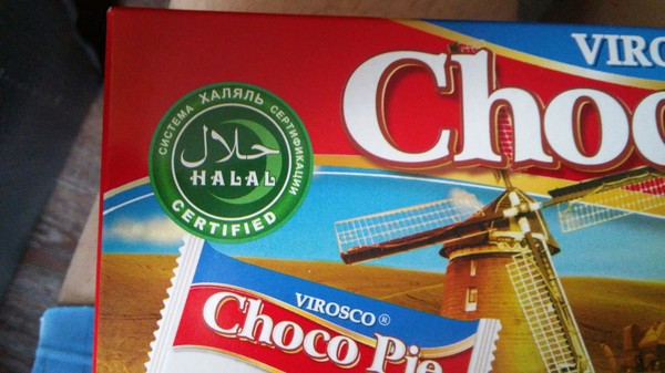   , , Choco Pie