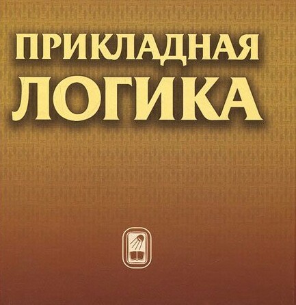 Налог на малодетность - Логика, Законопроект, Вопрос