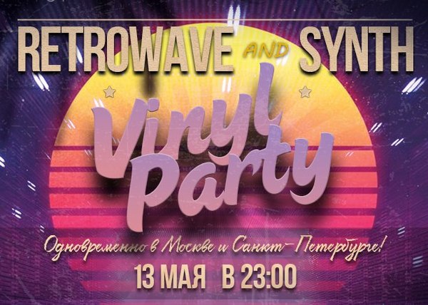 Moscow will give two free tickets to the Retrowave Synth Winyl Party 13.05.2017 - Moscow, Synthwave, Retrowave, Concert tickets, Is free, Party