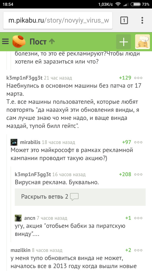 ����� ��������� �������� Windows