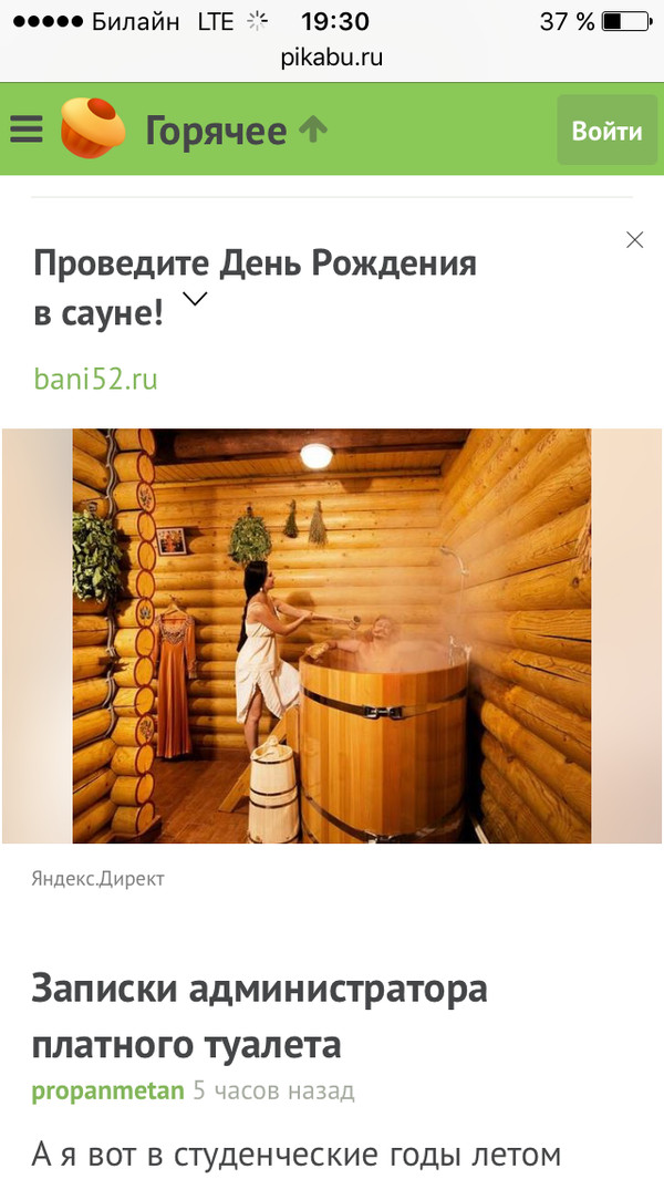 ������ � ����