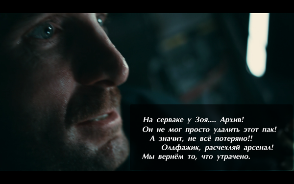 История Анонима New ч.1 Район №9, История анонима, Раскадровка, Длиннопост, Фанфик