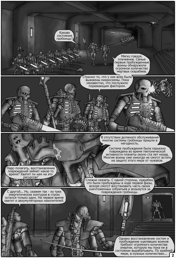   -  . (by Gray-Skull) Warhammer 40k,  , Necrons, Necron Lord, , , , Gray-skull, 