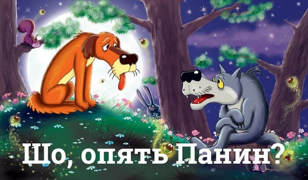 ��, �����?