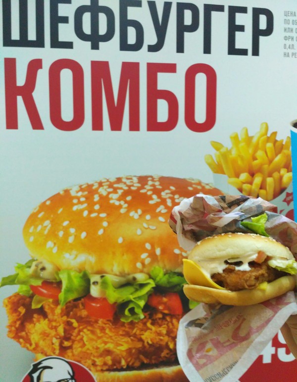 Когда шеф-повар в отпуске