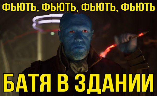 Dedicated to the new Guardians of the Galaxy (bm didn't even squeak) - Photo hitch, Lol, Guardians of the Galaxy Vol. 2, Guardians of the Galaxy, Joke, Movies, Humor