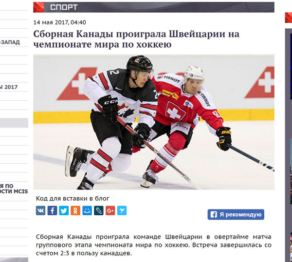 Звезда - звездит