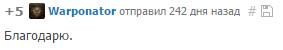 Спящий пробудился... - Моё, Warcraft 3, Анубарак, Блудный сын, Текст, Воскрешение, Баян, Повтор