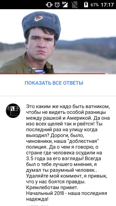 Человек сказал, что Россия и Америка мало чем отличаются... - Badcomedian, Евгений батиков, Никита батиков, Оппозиция, Поехавший, Демшиза, Либералы, Политика, Неадекват, Демократы