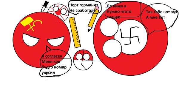 План 3его Рейха