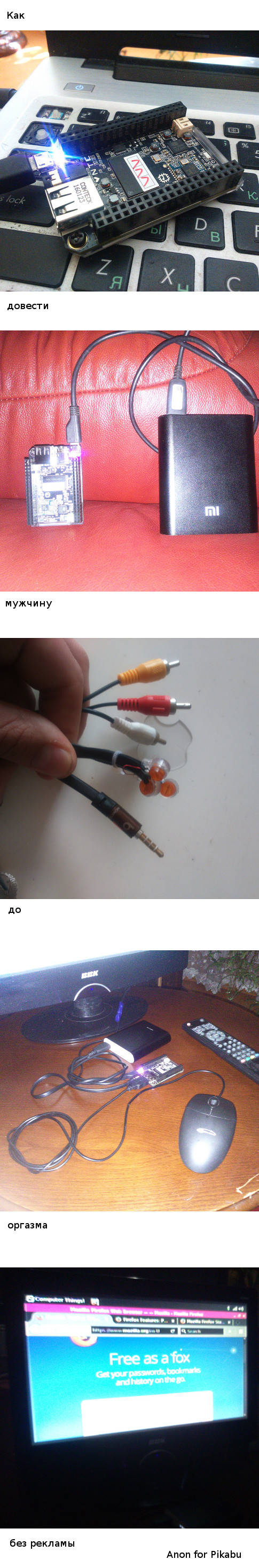 Тем временем, в параллельной вселенной впаривают Windows 10