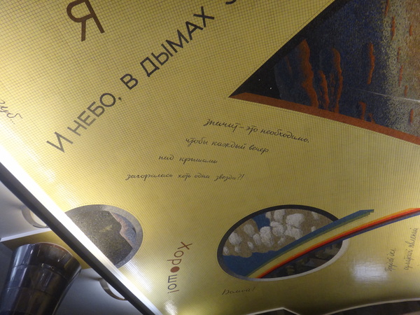 Mayakovskaya geography. Part one. - My, , Vladimir Mayakovsky, Sukhum, Moscow, Saratov, Saint Petersburg, Simferopol, Longpost