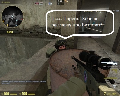 Играть в CS GO  и получать за это деньги? Да запросто! - Длиннопост, Учитесь играть, Не халява, CS:GO, Криптовалюта, Моё