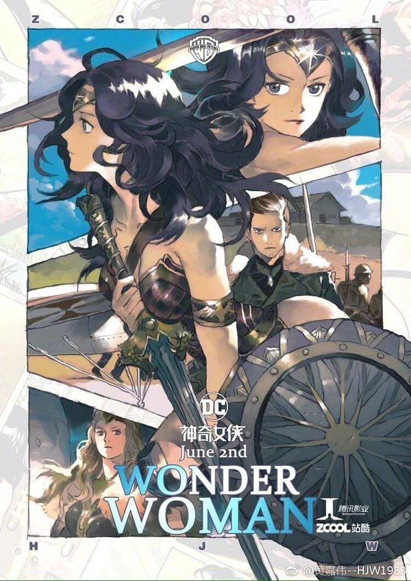 Chinese official poster for Wonder Woman - Wonder Woman, Movies, DC, DCEU, China, Dc comics