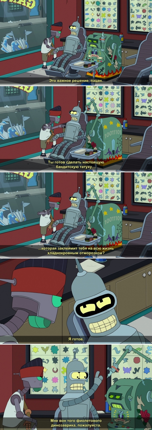 bender and tattoo - Futurama, Bender, Tattoo, Storyboard, Longpost