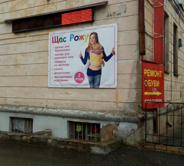 Суровый маркетинг Костромы